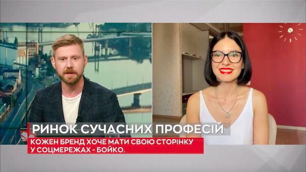 My interview about the profession of SMM manager in the morning show on @kyivchannel