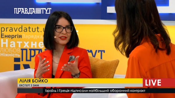 I'm talking about the Instagram promotion of the live morning show on the Pravda tut channel