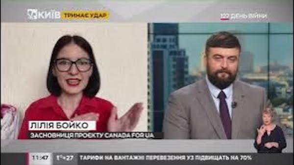 About the launch of the Welcome Connect platform to search for a sponsor on @kyivchannel