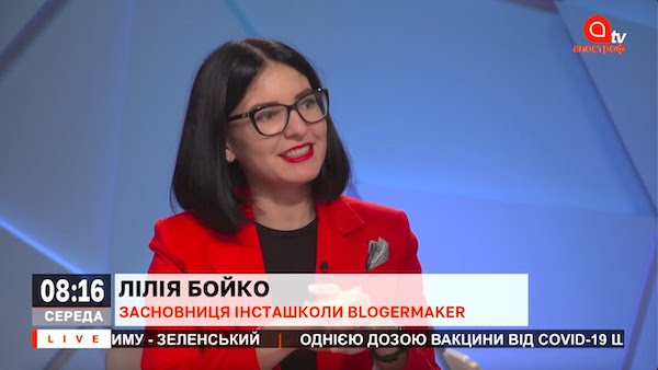 About promotion on Instagram in the National Morning